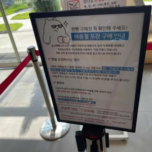 슬지제빵소 리뷰 사진