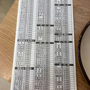 김밥천국 리뷰 사진