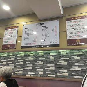 밀양순대 돼지국밥 리뷰 사진