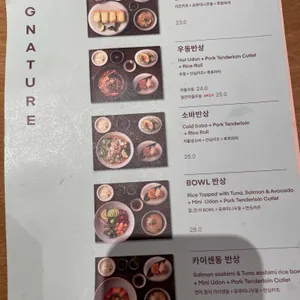 카츠8 리뷰 사진