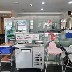 온정손만두 리뷰 사진