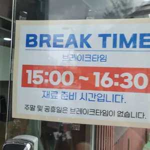 온정손만두 리뷰 사진