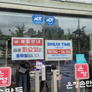 온정손만두 리뷰 사진