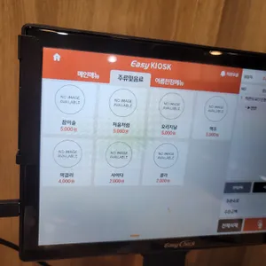 온정손만두 리뷰 사진