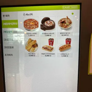 트레이더스 카페 리뷰 사진