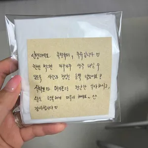 족발슈퍼 리뷰 사진
