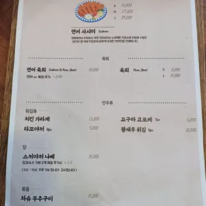 뎅뎅뎅 연어와 덮밥 리뷰 사진