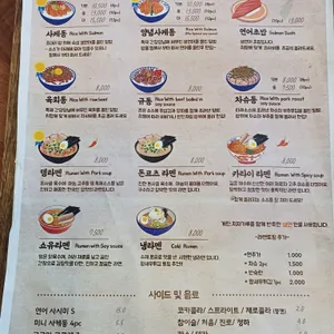 뎅뎅뎅 연어와 덮밥 리뷰 사진