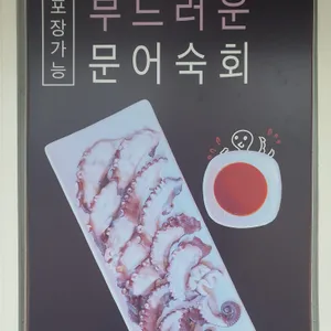 돌갱이네집 리뷰 사진