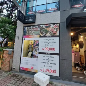 고집 리뷰 사진