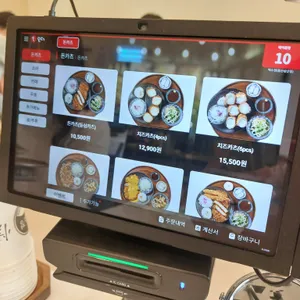 백소정 리뷰 사진