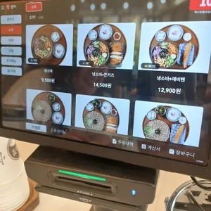 백소정 리뷰 사진