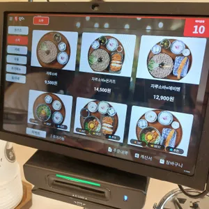 백소정 리뷰 사진