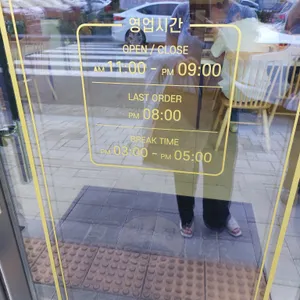 백소정 리뷰 사진