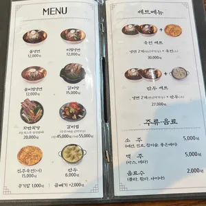 서연옥 리뷰 사진