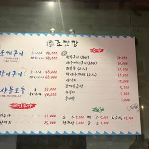 조판장 리뷰 사진