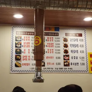 명품설렁탕 리뷰 사진