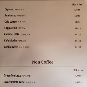 고당 리뷰 사진