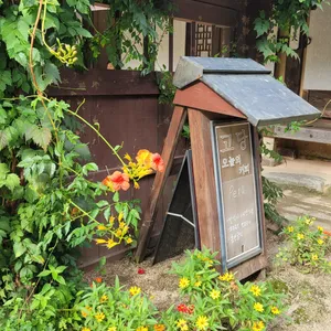 고당 리뷰 사진