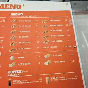치키차카초코 리뷰 사진