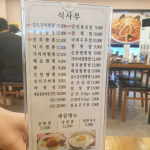 장강 리뷰 사진