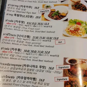 수쿰빗타이 리뷰 사진