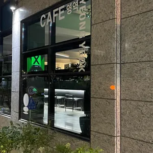 영역 리뷰 사진