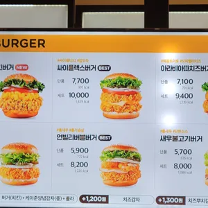 맘스터치 리뷰 사진