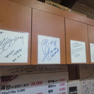 A6양곱창 리뷰 사진