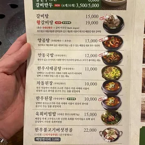 배꼽집 리뷰 사진