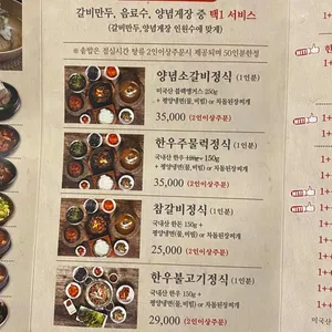 배꼽집 리뷰 사진