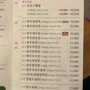 배꼽집 리뷰 사진
