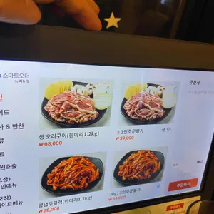 천하장사 리뷰 사진