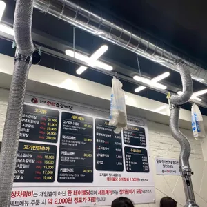 현방오백소갈비살 리뷰 사진