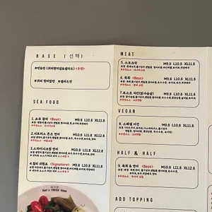 벤자민포케엔샐러드 리뷰 사진