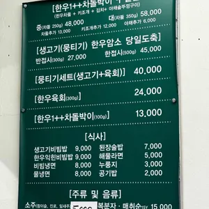 운암회관 리뷰 사진