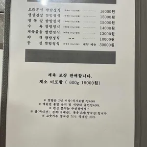 호숫가에서 리뷰 사진