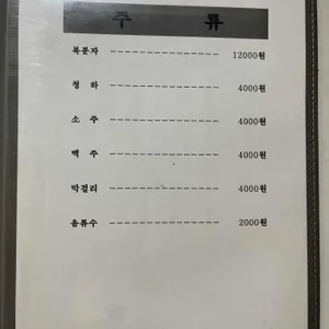 호숫가에서 리뷰 사진