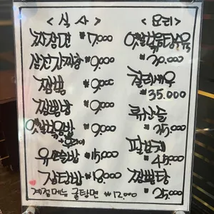 에핑 리뷰 사진