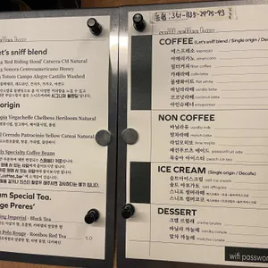 스니프커피바 리뷰 사진