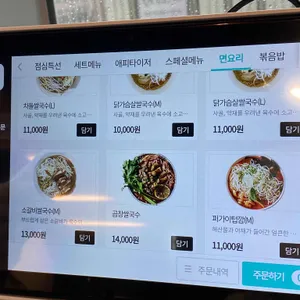 더포 리뷰 사진