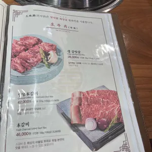 천지연 리뷰 사진