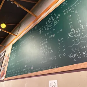 곱분이곱창 리뷰 사진