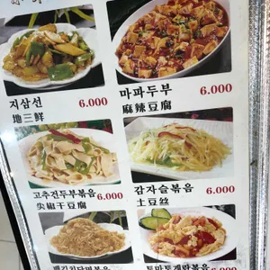 소발채찬팅 리뷰 사진