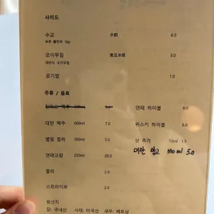 연희면관 리뷰 사진