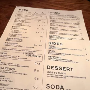 맥파이 리뷰 사진