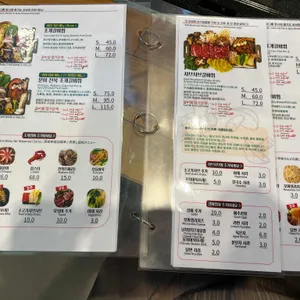 위찜 리뷰 사진