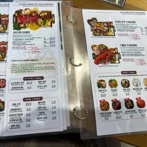 위찜 리뷰 사진