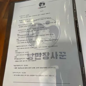 목령산호랭이 리뷰 사진