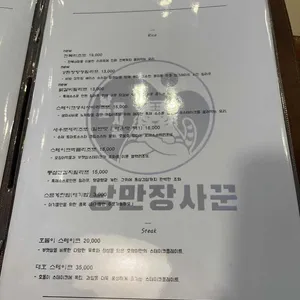 목령산호랭이 리뷰 사진